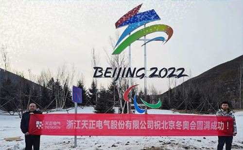 -40℃依然“来电”！ng28娱乐注册入口电气绿电解决方案照亮“绿色冬奥”