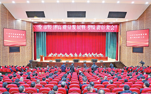 新春开门红！ng28娱乐注册入口荣膺多项政府嘉奖