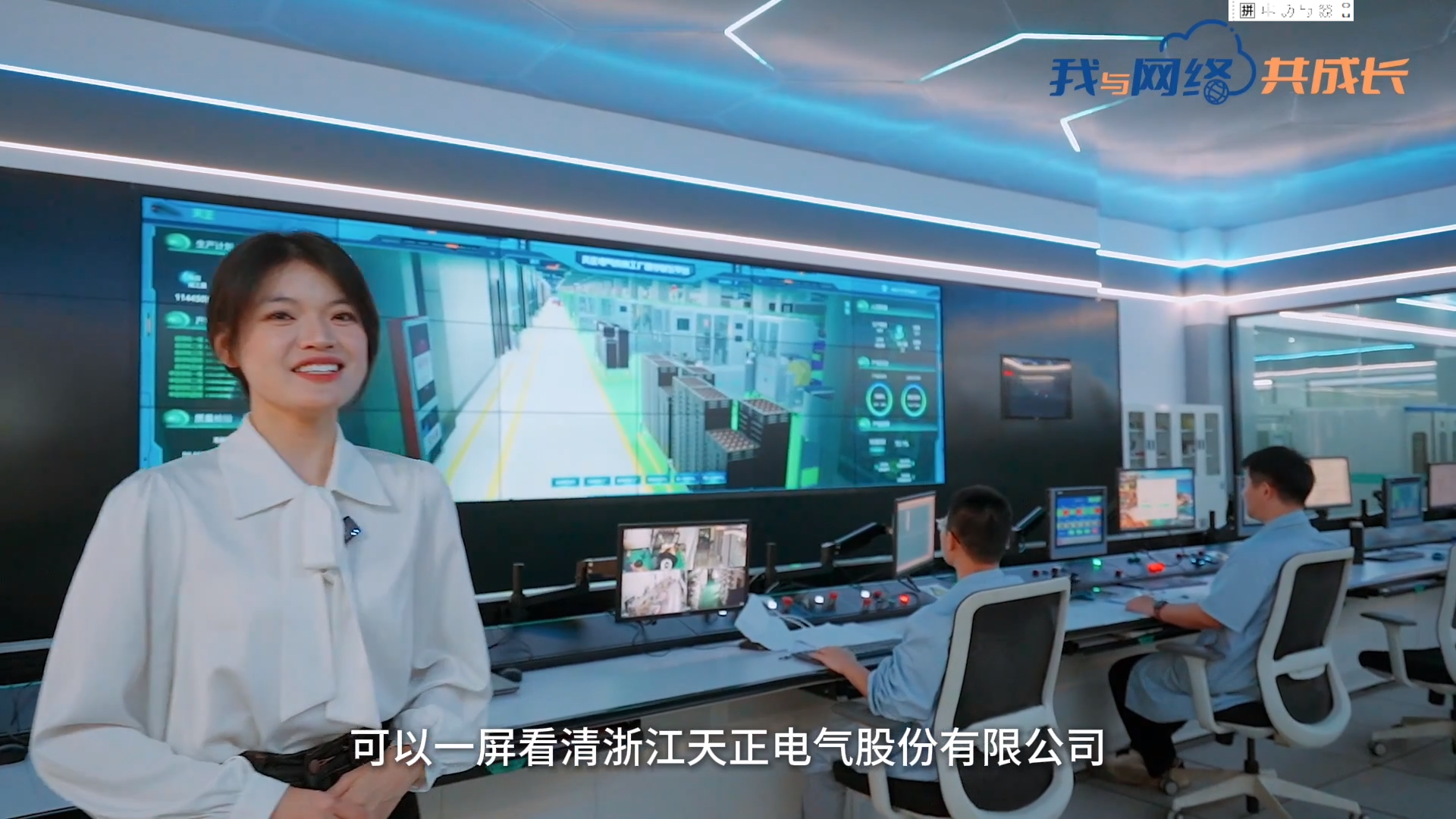 主播说ng28娱乐注册入口丨穿上“互联网”去旅行