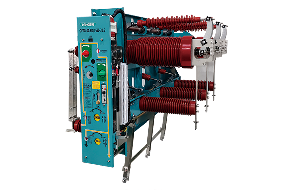 CVTG-40.5固封一体式户内组合真空断路器